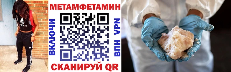 Амфетамин VHQ  omg сайт  Асбест 