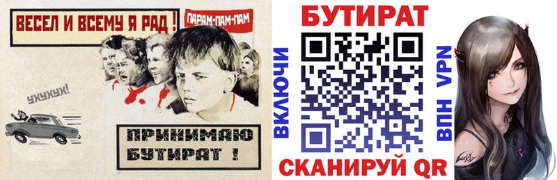 БУТИРАТ оксана  Асбест 
