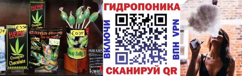 Еда ТГК марихуана  купить наркотик  Асбест 
