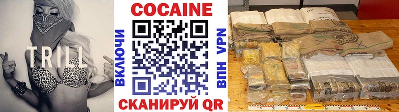 наркошоп Асбест КОКАИН FishScale