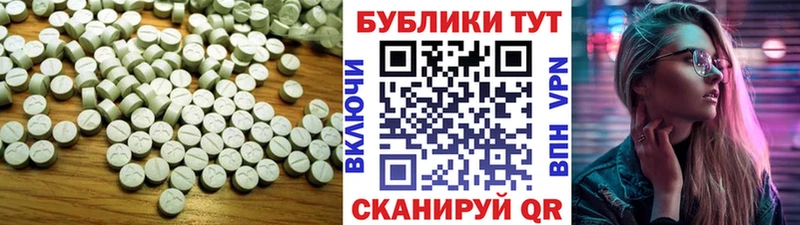 Ecstasy 99%  Асбест 