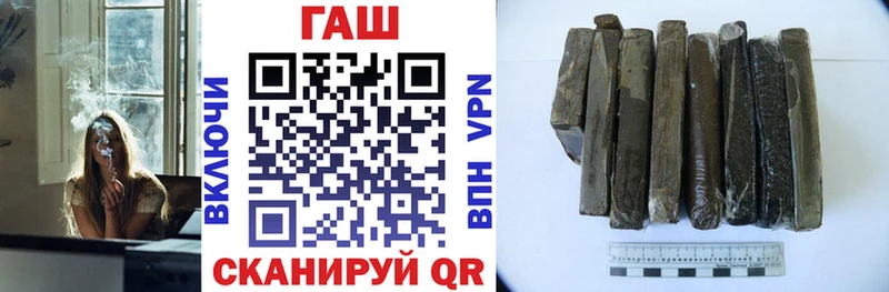 ГАШ хэш  Асбест 