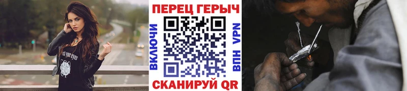 ГЕРОИН гречка  OMG   Асбест 