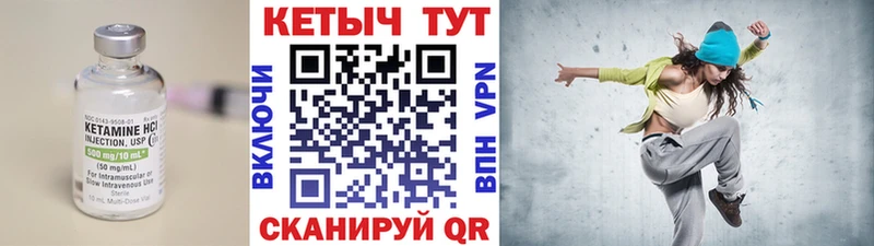 КЕТАМИН VHQ  blacksprut рабочий сайт  Асбест  купить  сайты 