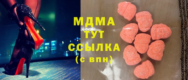 эйфоретик Армянск