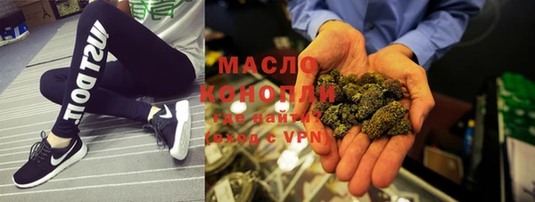 метамфетамин Арсеньев