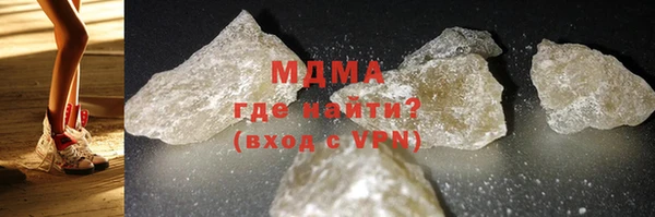 метамфетамин Арсеньев