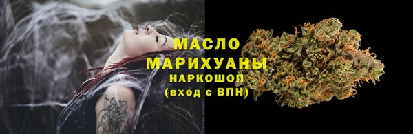 таблы Аркадак
