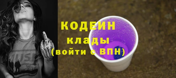 эйфоретик Армянск
