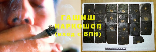 метамфетамин Арсеньев