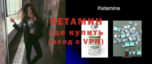 метамфетамин Арсеньев