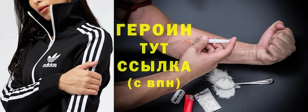 эйфоретик Армянск