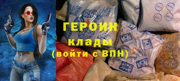 эйфоретик Армянск