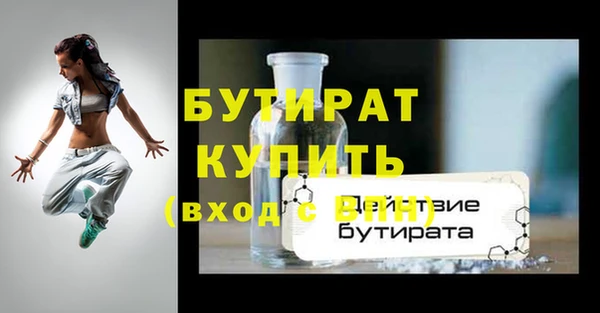 таблы Аркадак
