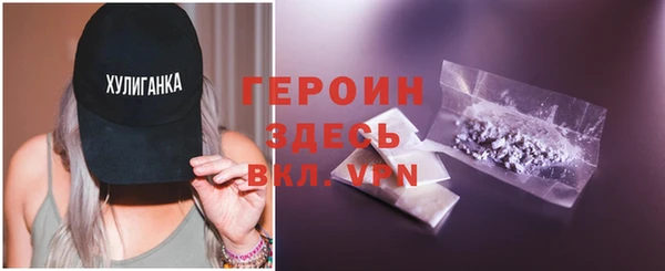 метамфетамин Арсеньев