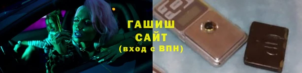 эйфоретик Армянск