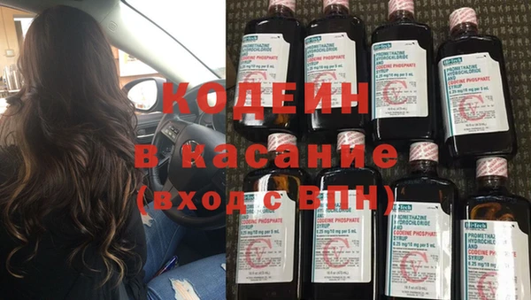 эйфоретик Армянск