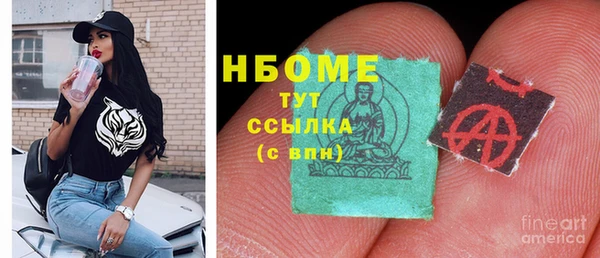 метамфетамин Арсеньев