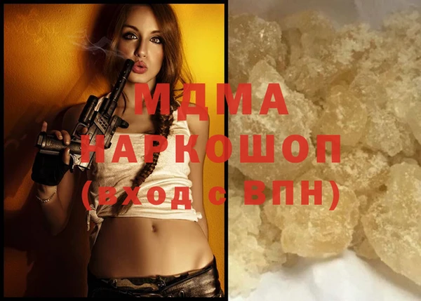 таблы Аркадак