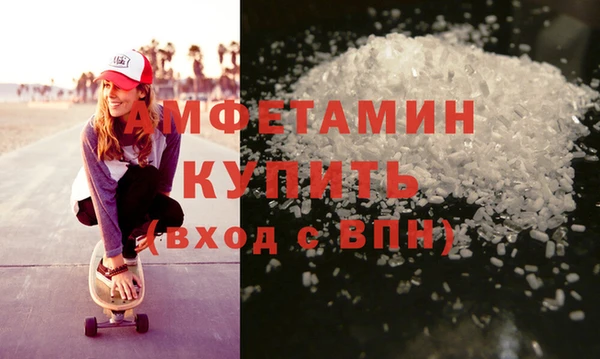эйфоретик Армянск