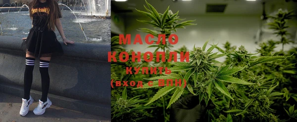 метамфетамин Арсеньев