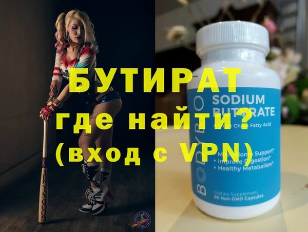 эйфоретик Армянск