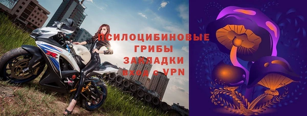 метамфетамин Арсеньев