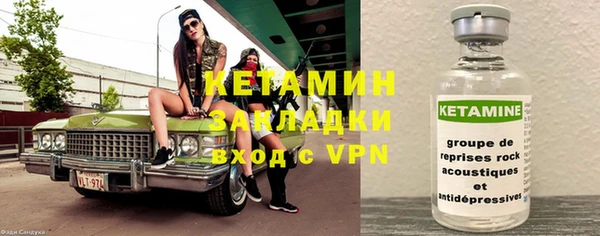 метамфетамин Арсеньев