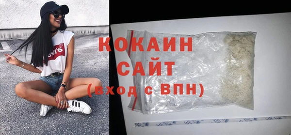 таблы Аркадак