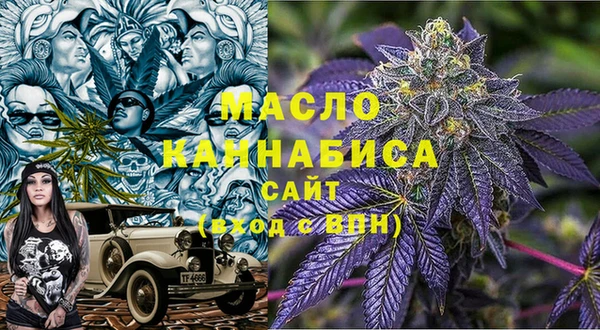 эйфоретик Армянск