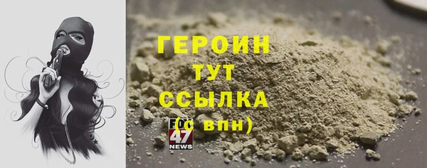 метамфетамин Арсеньев