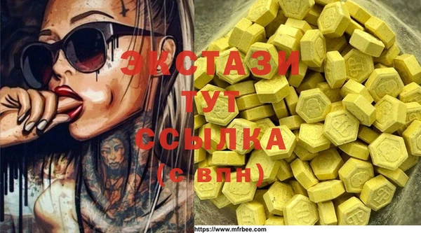 метамфетамин Арсеньев