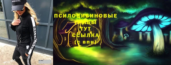 метамфетамин Арсеньев