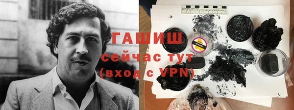 спайс Нязепетровск