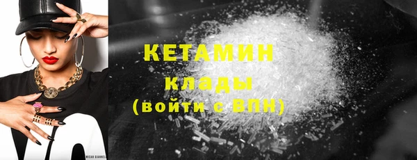 метамфетамин Арсеньев