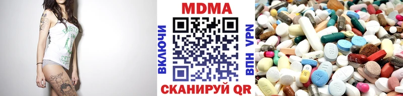 MDMA crystal  купить   Асбест 