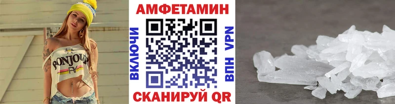 дарк нет официальный сайт  где можно купить наркотик  Асбест  МЕТАМФЕТАМИН кристалл 