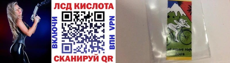 Марки 25I-NBOMe 1,8мг  наркота  Асбест 