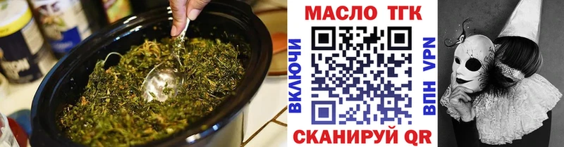 Дистиллят ТГК вейп  где найти   Асбест 